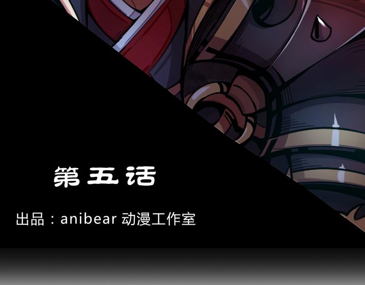 第5话1