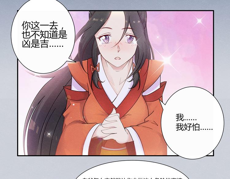 第5话29