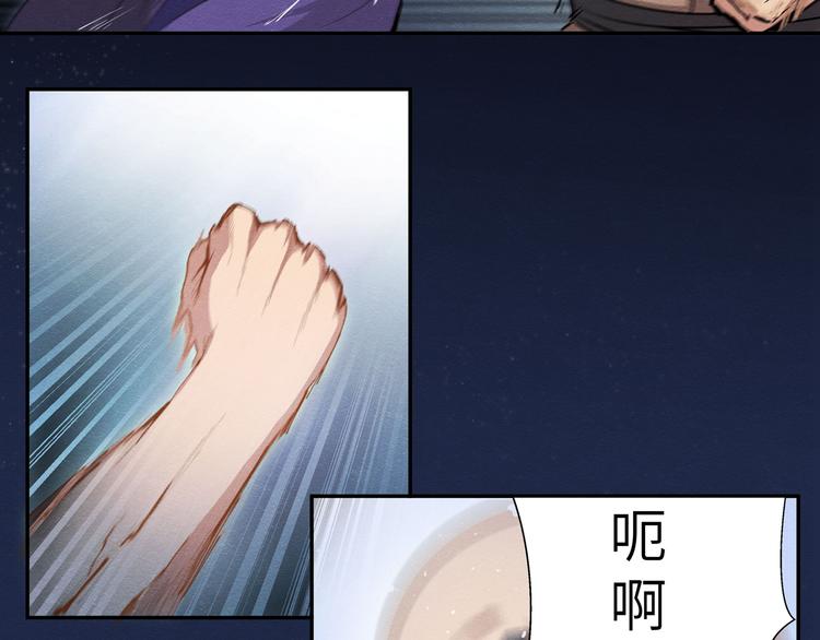 第6话23