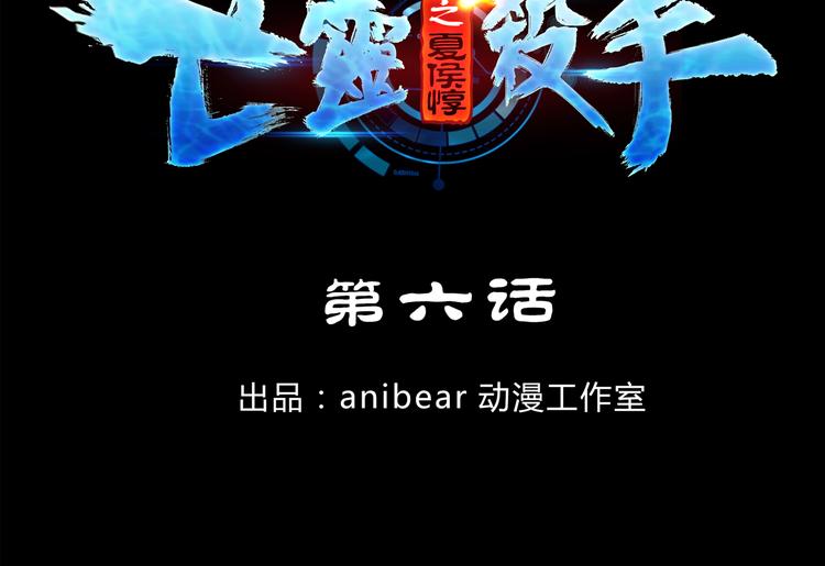 第6话2