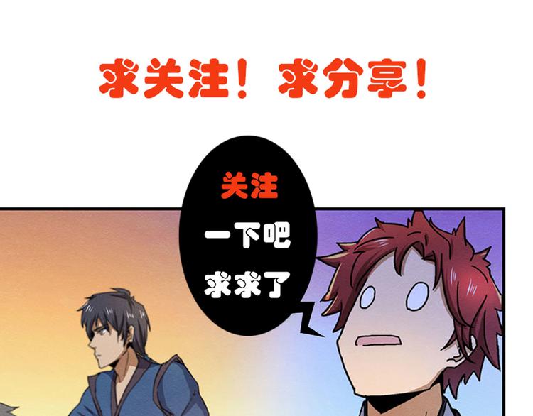 第17话 边界逃亡33