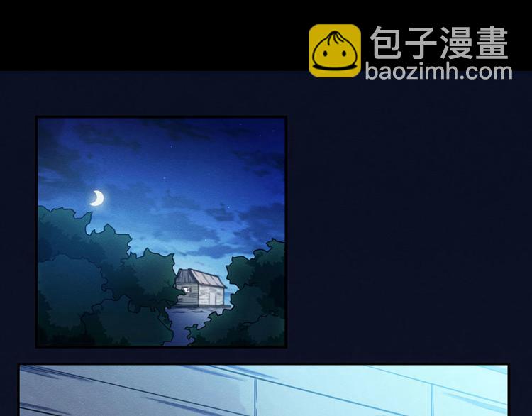 第13话 月下谈心1