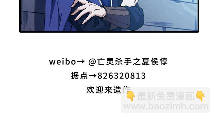 第13话 月下谈心38