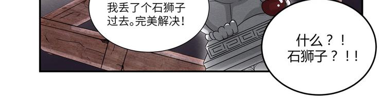 第10话 绝地求生51