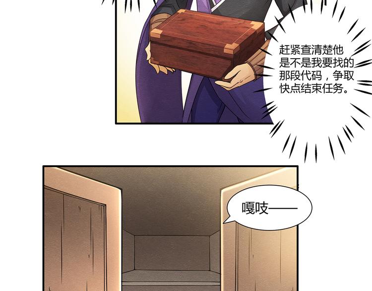 第4话4