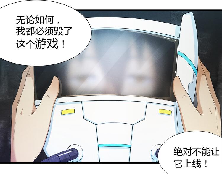 第1话46