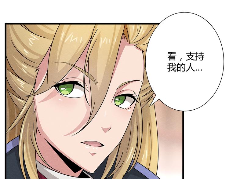 第3话51