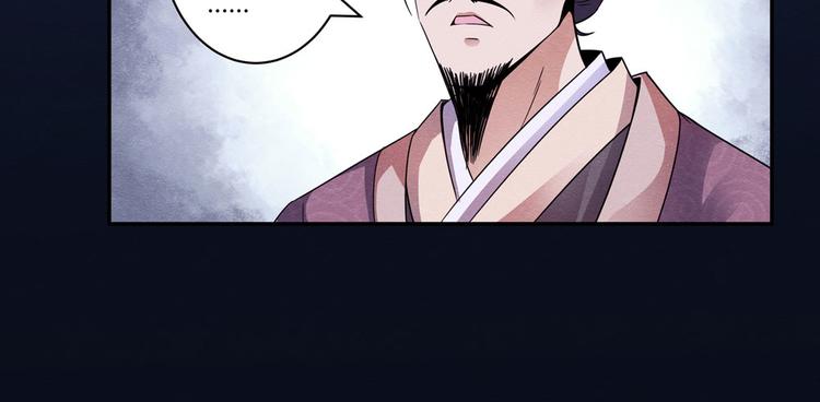 第7话 真假曹操12