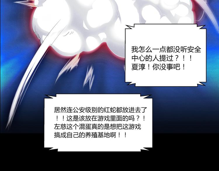 第1话72