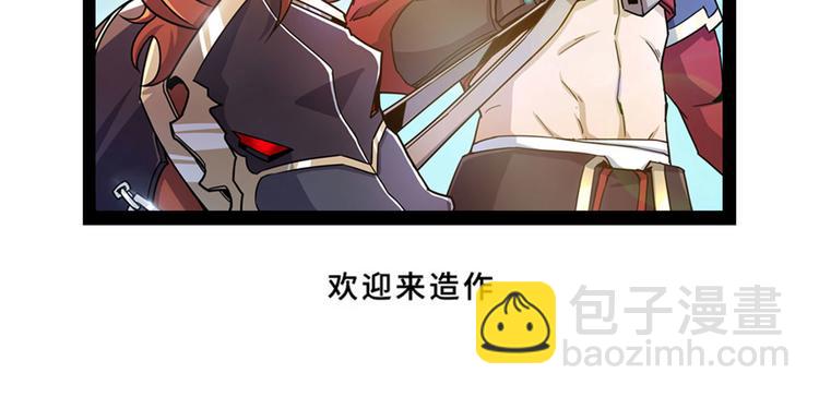 第16话 吕布钟情41