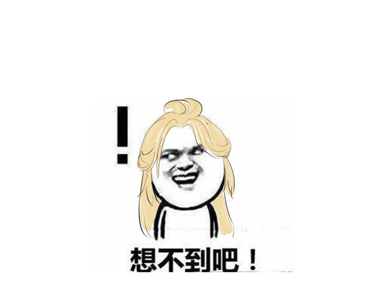 第11话 女装大佬60