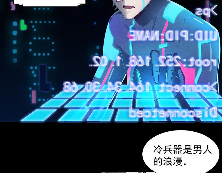 第1话67