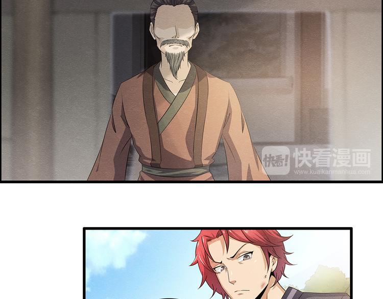 第3话25