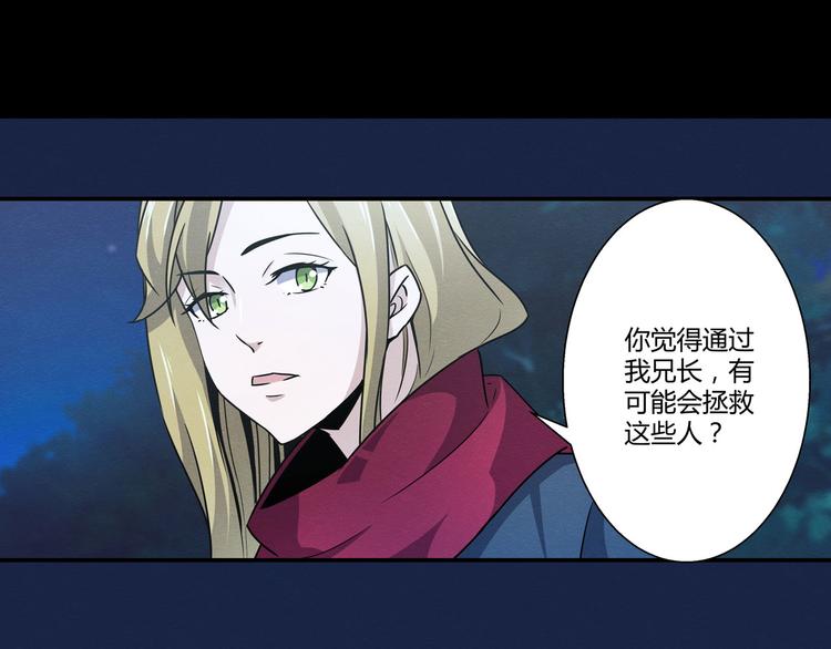 第14话 秀儿黑化1