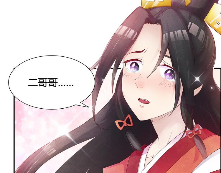 第2话7