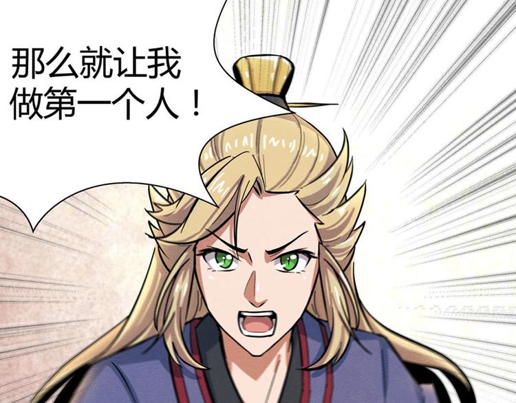 第11话 女装大佬55