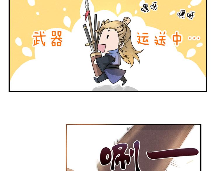 第4话31