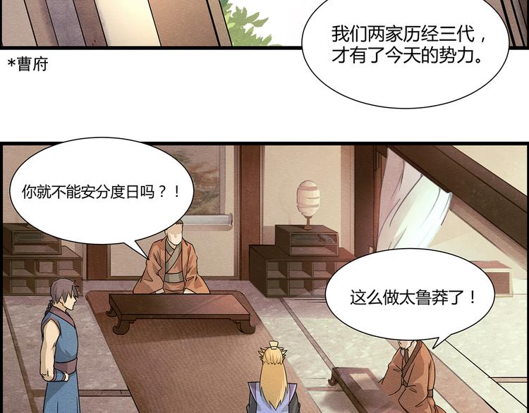 第3话36