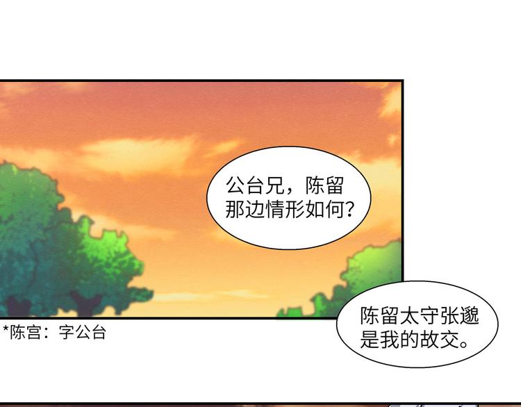 第17话 边界逃亡1