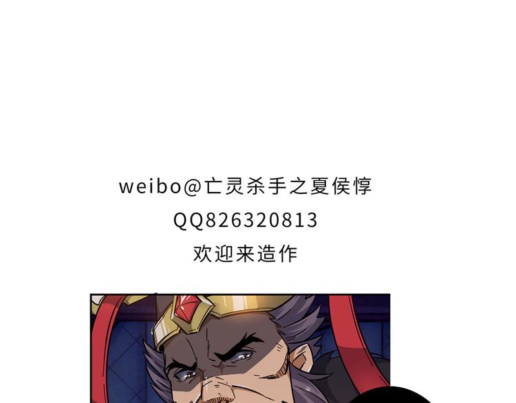 第12话 星星之火66