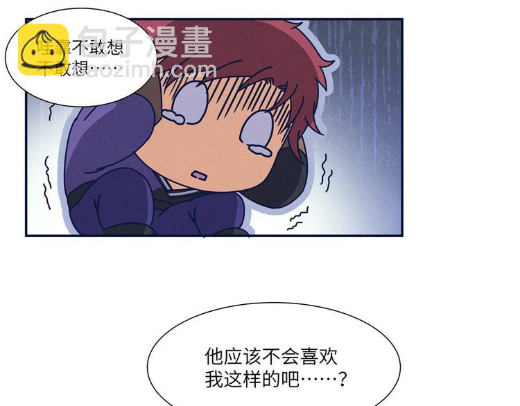 第8话 王二偷窥24