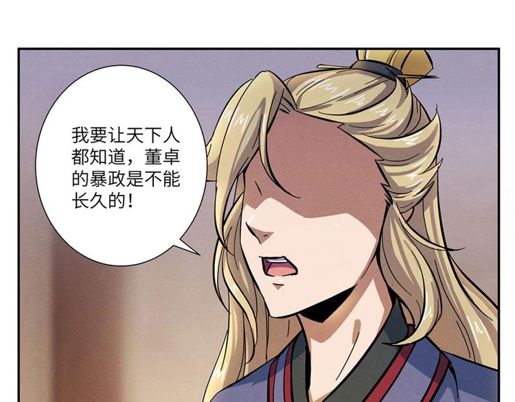 第11话 女装大佬53