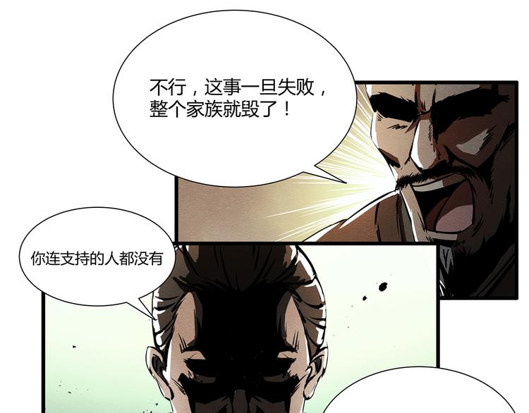 第3话45
