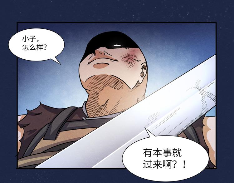 第6话40