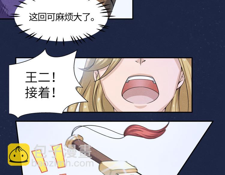 第6话42