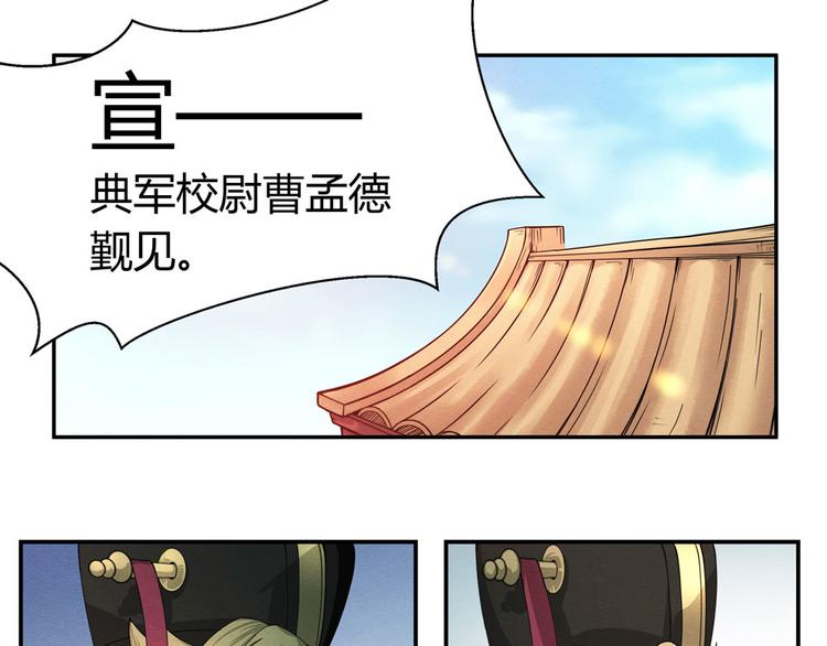 第9话 七星宝刀8