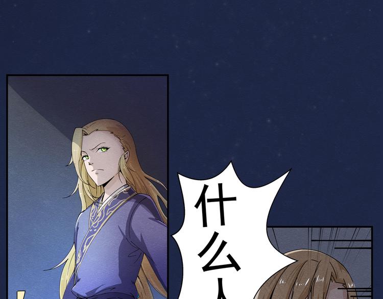 第6话18