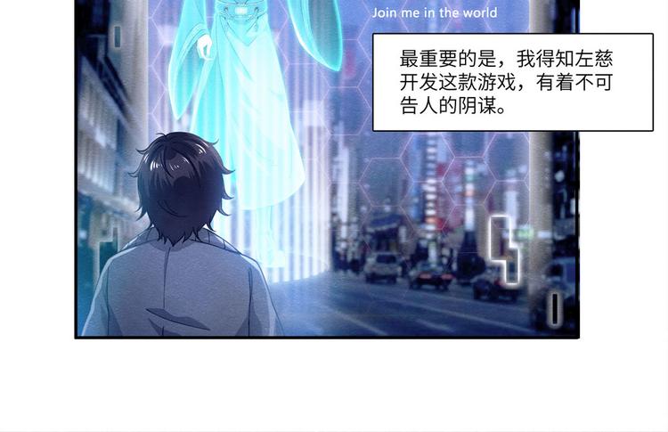 第8话 王二偷窥6