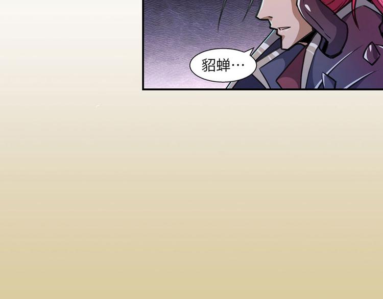 第16话 吕布钟情13