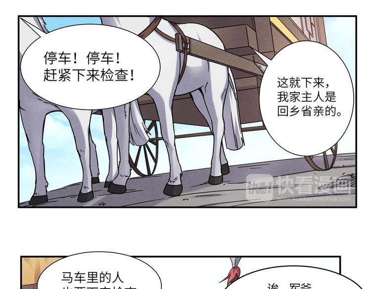 第11话 女装大佬7