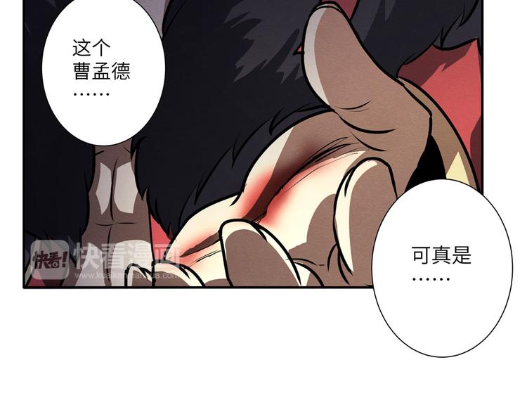 第9话 七星宝刀51