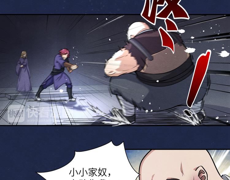 第6话25