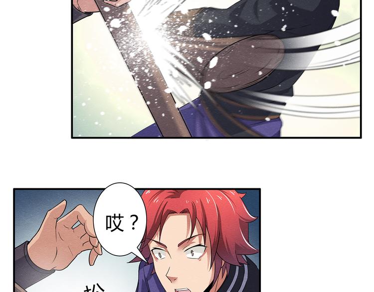 第4话40
