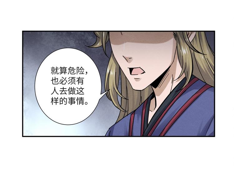 第11话 女装大佬42