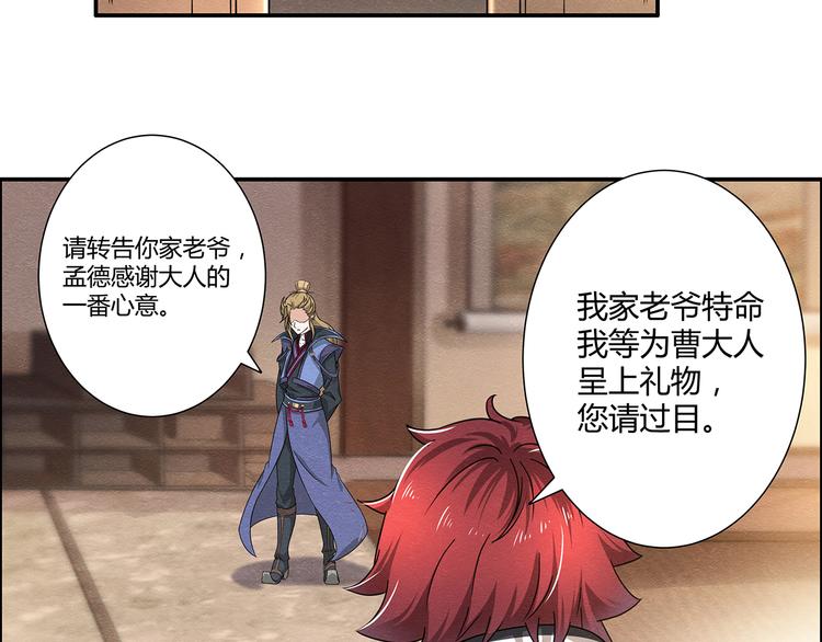 第4话5