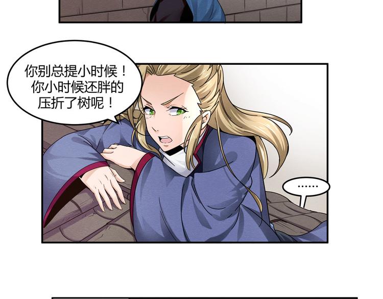 第10话 绝地求生30