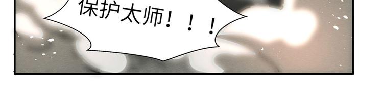 第9话 七星宝刀42