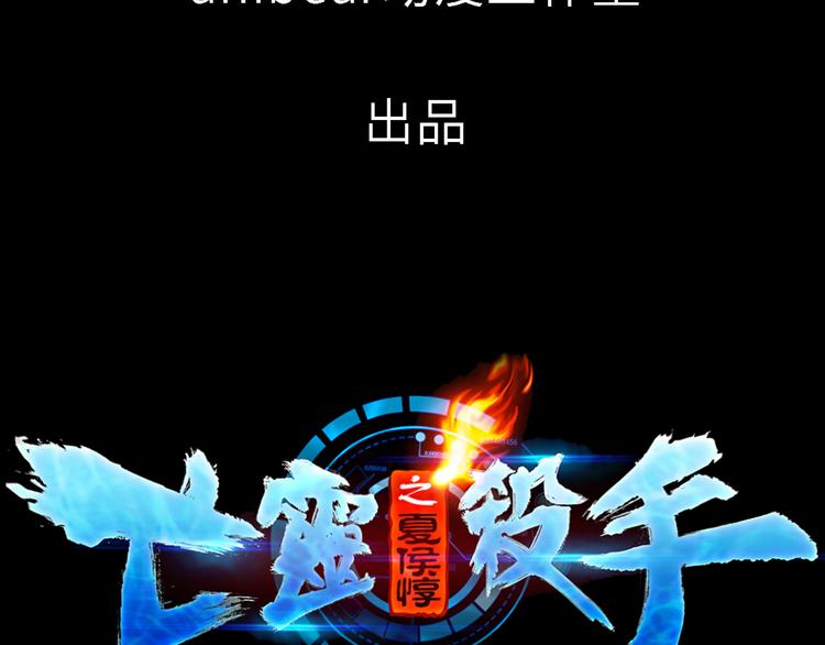 序章22