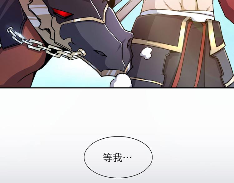 第16话 吕布钟情26
