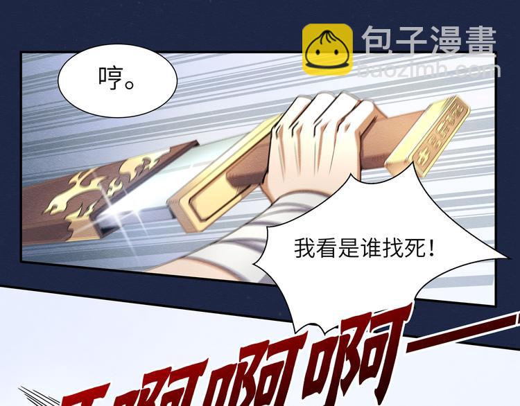 第6话28