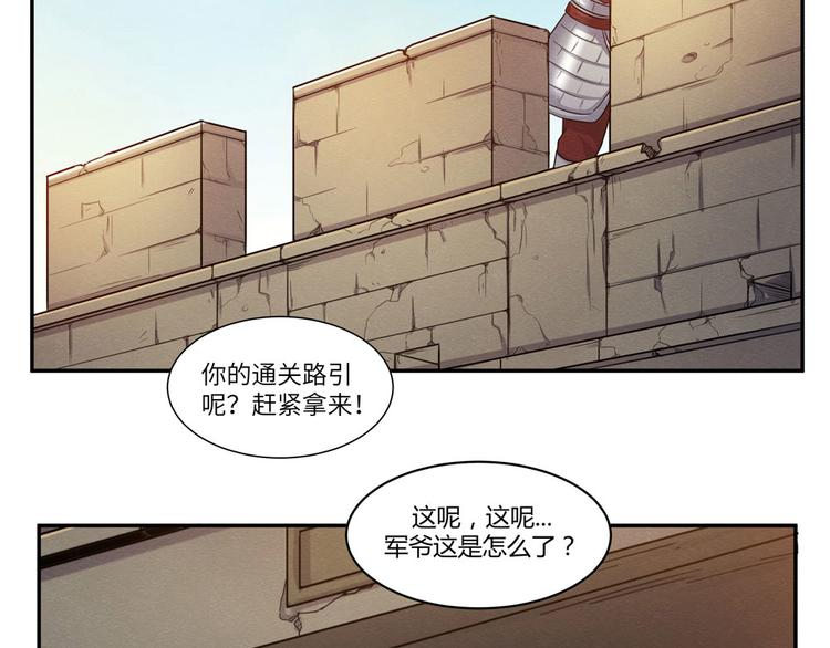 第11话 女装大佬2