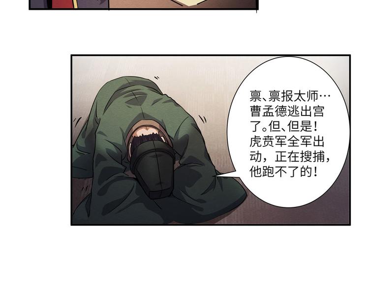 第10话 绝地求生55