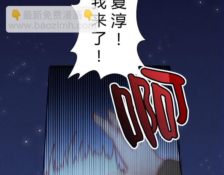 第5话45