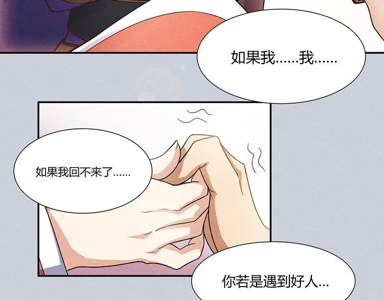 第5话34