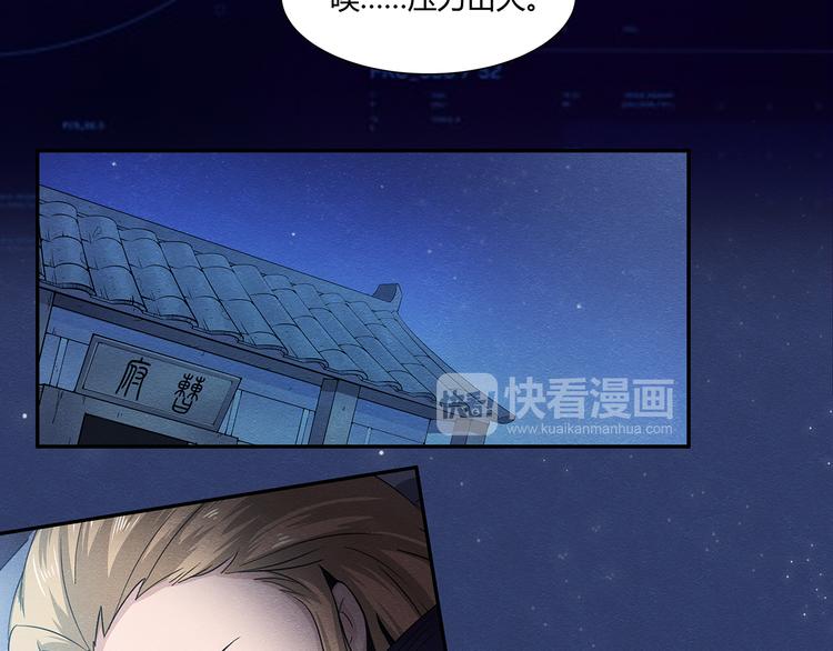 第5话64