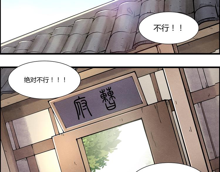 第3话35